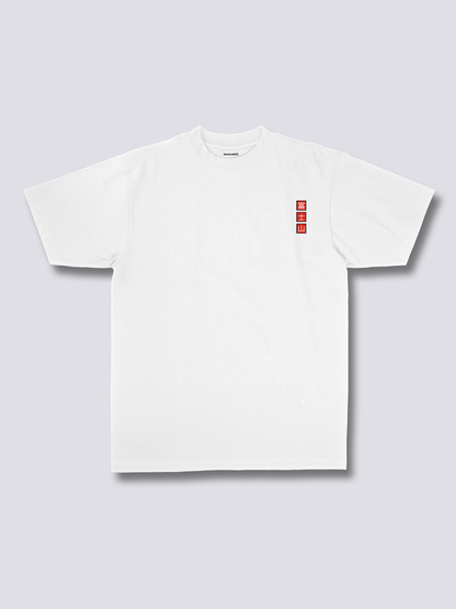 Camiseta Fuji Essence
